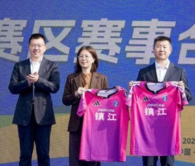 华体会app安装-江苏天工为苏超捐款120万元，专项用于镇江赛区赛事保障工作