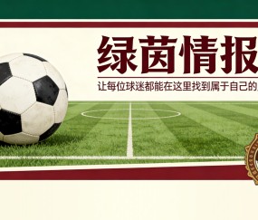 华体会app官网下载ios-瓜迪奥拉即将离开曼城？暗示他可能告别帅位的迹象